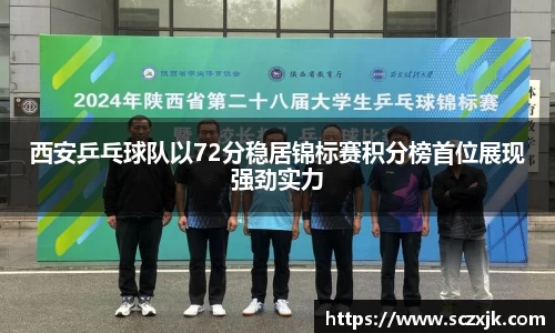 欧亿体育