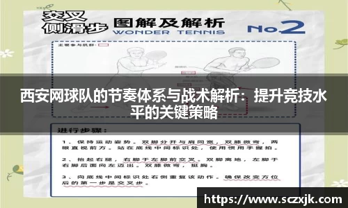 欧亿体育官网