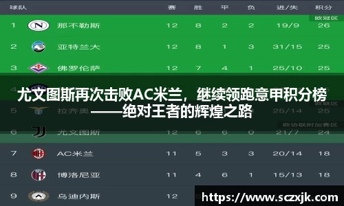欧亿体育官网